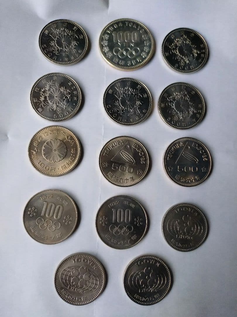 東京オリンピック記念硬貨　御在位記念硬貨 その他　記念硬貨14枚セット
