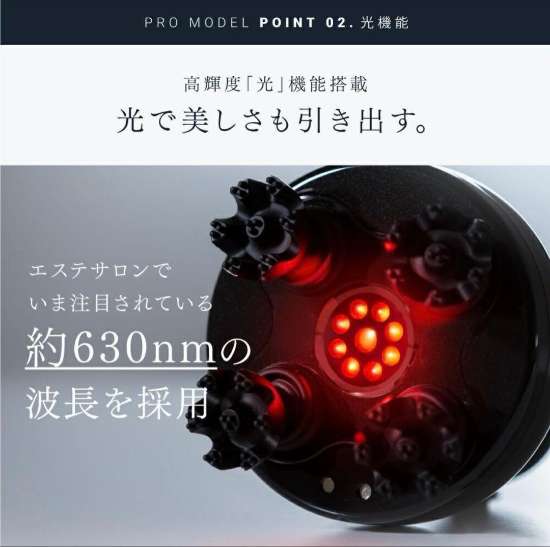 MYTREX EMS HEAD SPA PRO MT-EHP22B ヘッドスパ