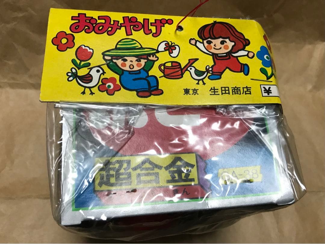 ポピー 超合金 メカニック ロボコン 未開封 駅売り
