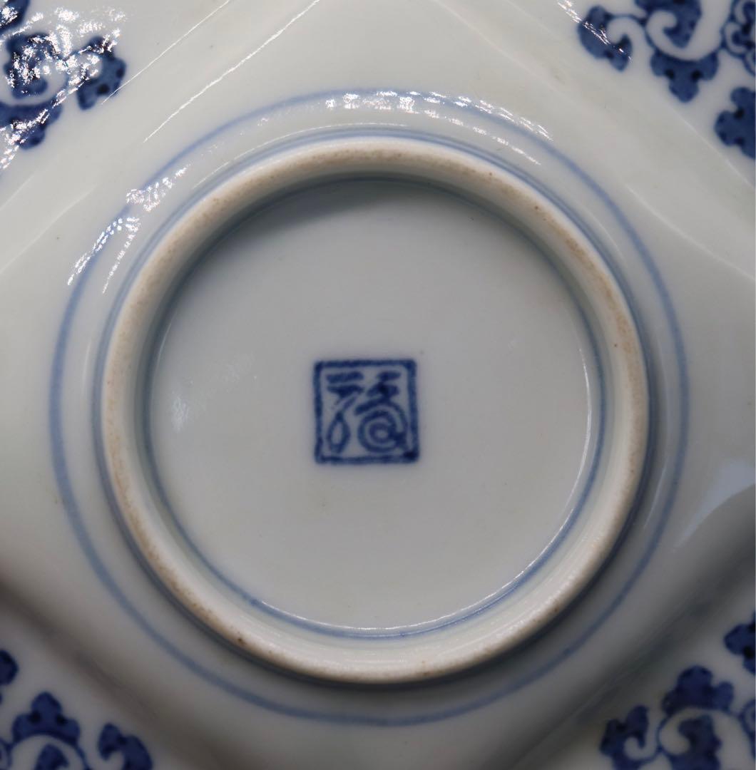 時代　伊万里　染付　寿司皿&豆皿10点セット　送料込み1124