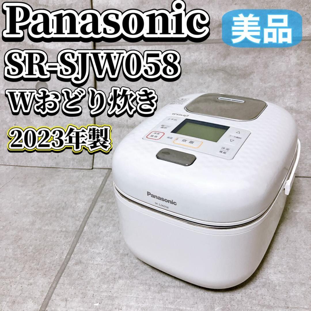 Panasonic Wおどり炊き SR-SJW058 圧力IH炊飯器 2023年