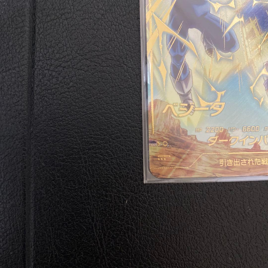 ドラゴンボールスーパーダイバーズ ベジータ SDV6-034 パラレル GDR⭐︎