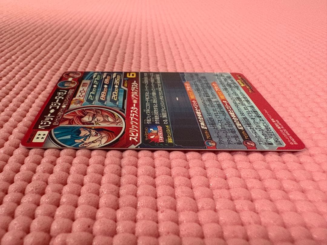 UGM8-SEC LC ベジット　白かけあり