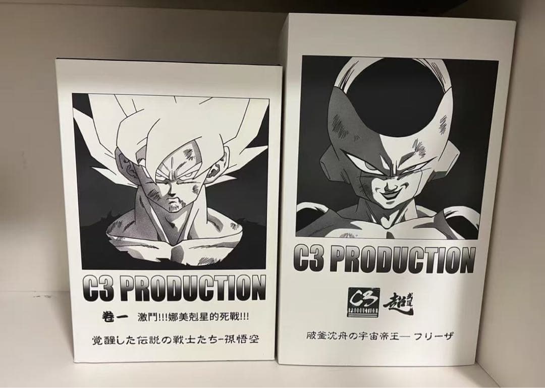 ドラゴンボール 孫悟空 ガレキ ガレージキット スタチューX③③⑦