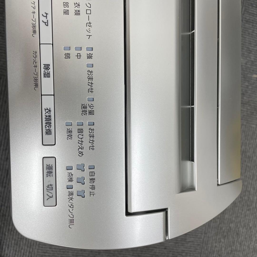 パナソニック　衣類乾燥除湿機　「F-YHVX120」