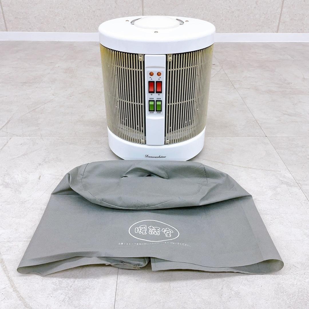 暖話室 1000型HG 遠赤外線パネルヒーター／カバー付き