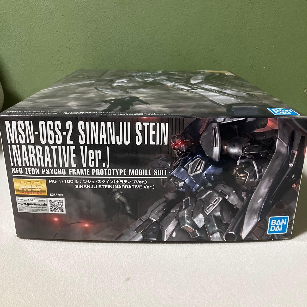 MG1/100 シナンジュ・スタイン（ナラティブVer.）