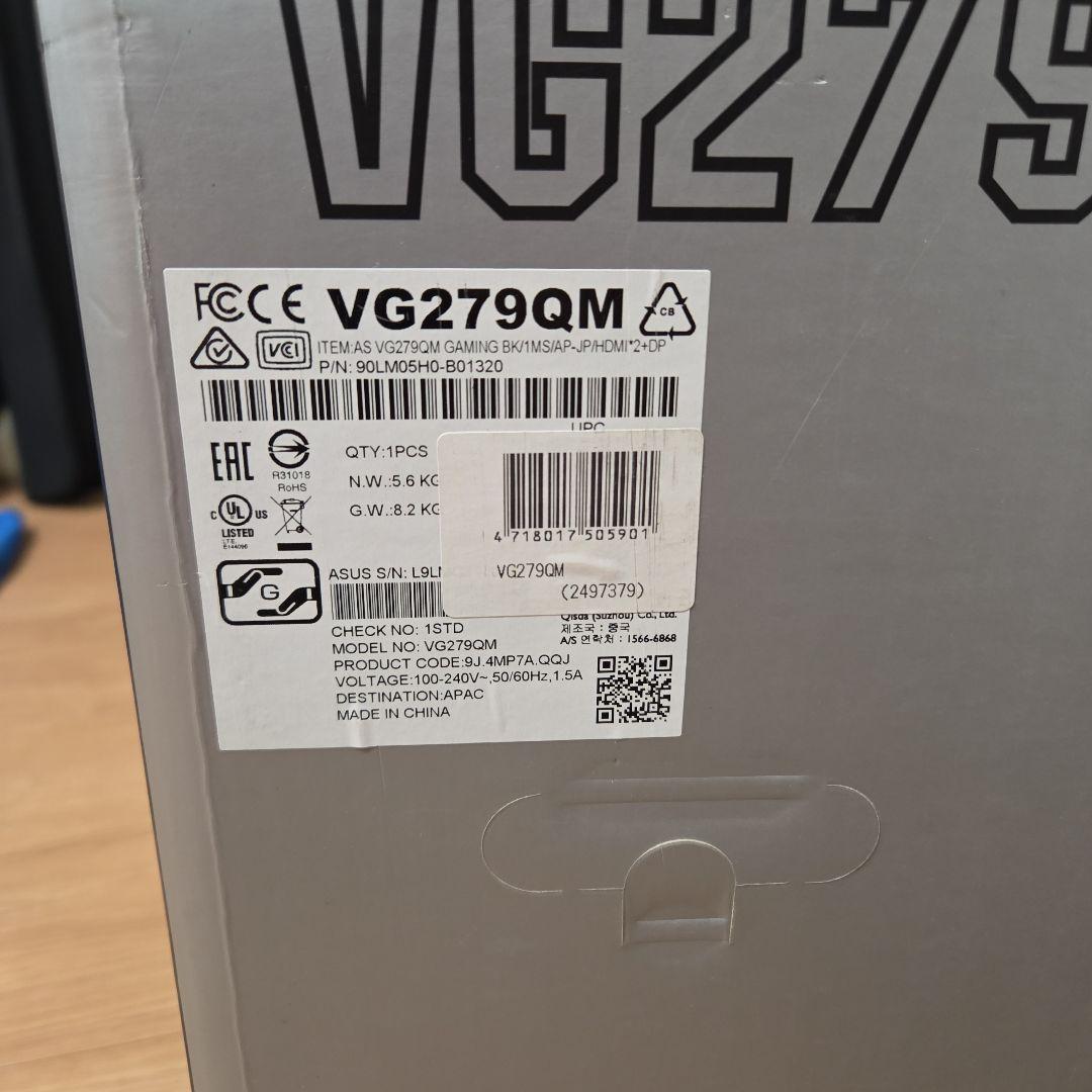 ASUS TUF Gaming VG279QM 27インチ