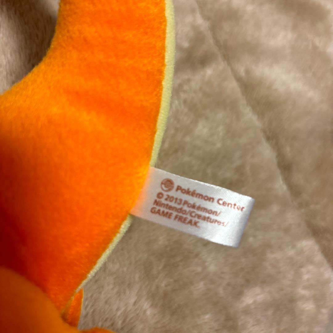 ポケモンセンター　リザードン ぬいぐるみ 2013年製　約25cm