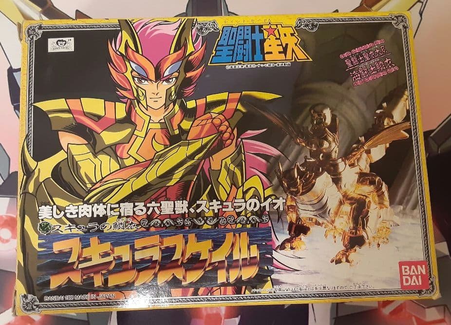 入手困難　希少　当時物　スキュラスケイル　聖闘士聖衣大系　黄金聖衣　聖闘士星矢