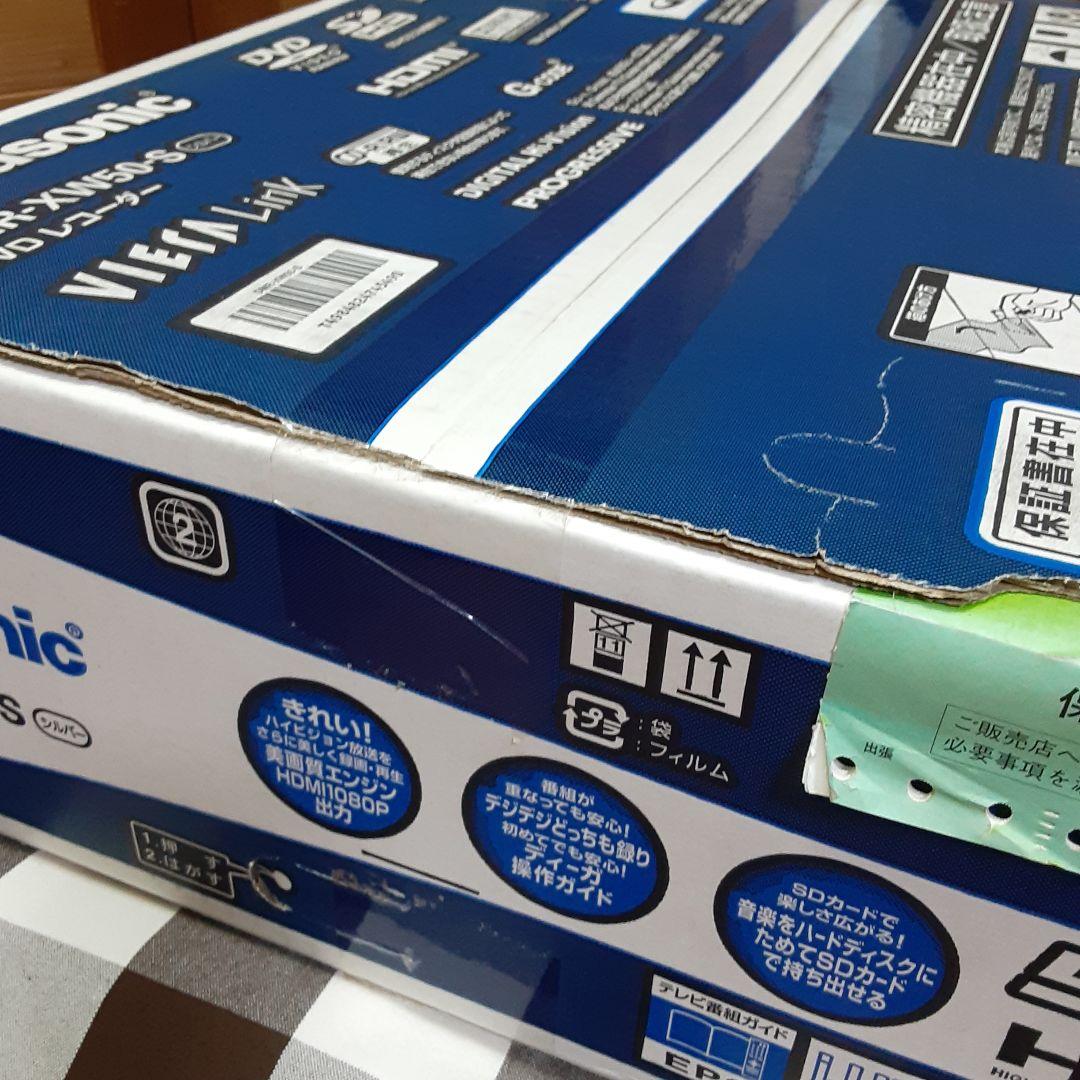 未開封　Panasonic DMR-XW50-S DVDレコーダー