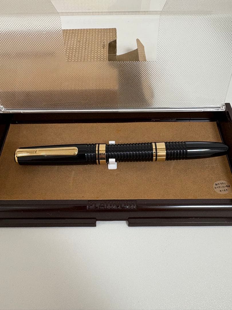 プラチナ万年筆 #3776ギャザード 14K細字 JIS エボ芯 廃番 廃盤