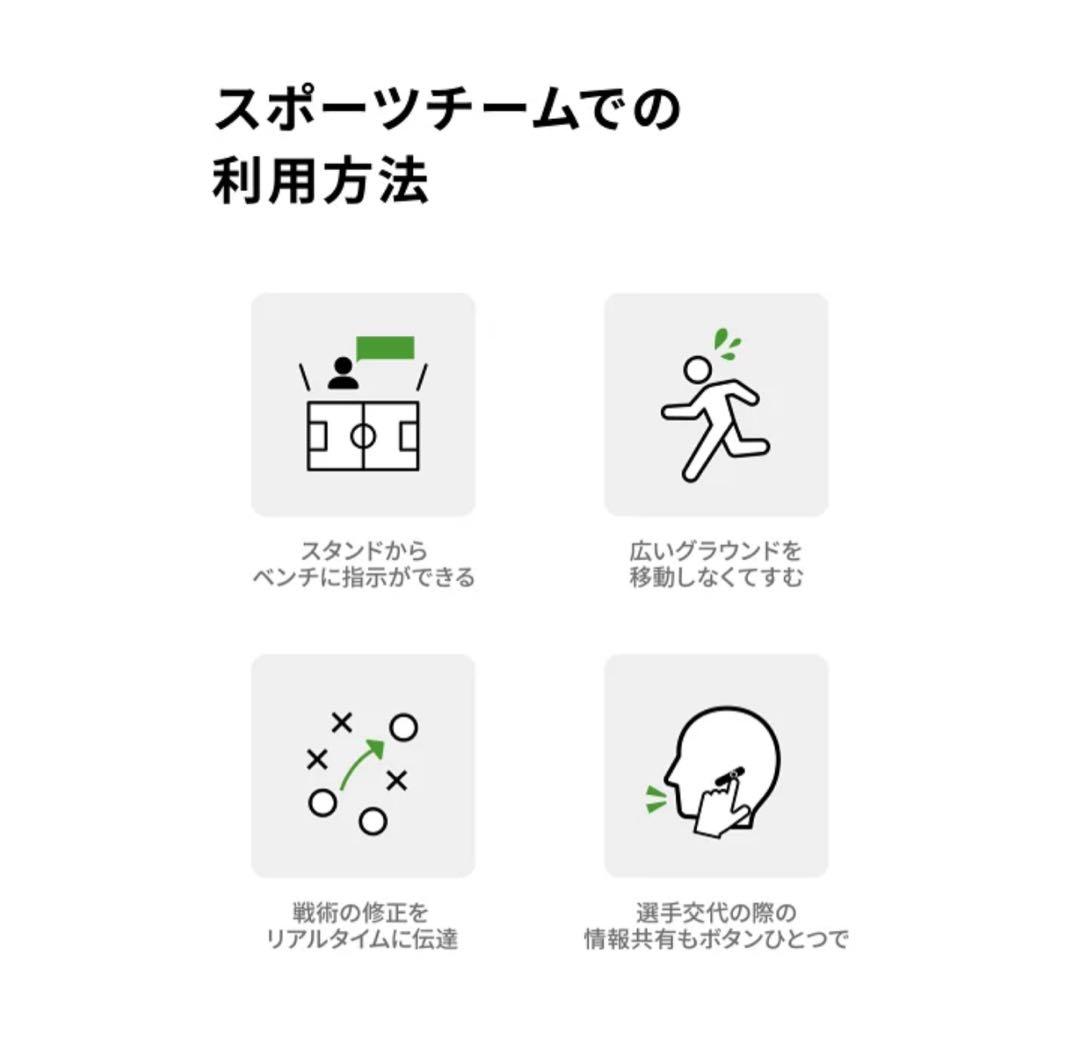 Bonx mini boost 前　インカム 無線 ボンクス イヤホン