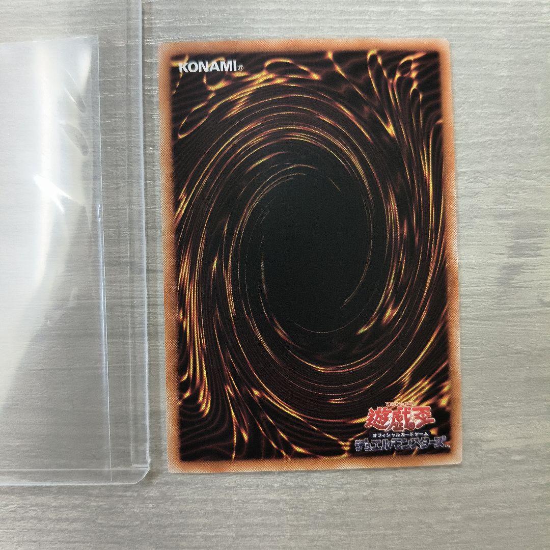 遊戯王　閃刀亜式ーレムニスゲート　プリシク アジア版 01