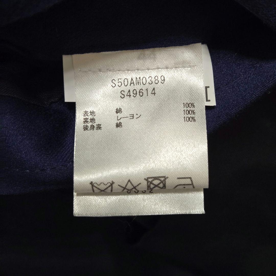 Maison Margiela (メゾンマルジェラ) 八の字 5zip ネイビー