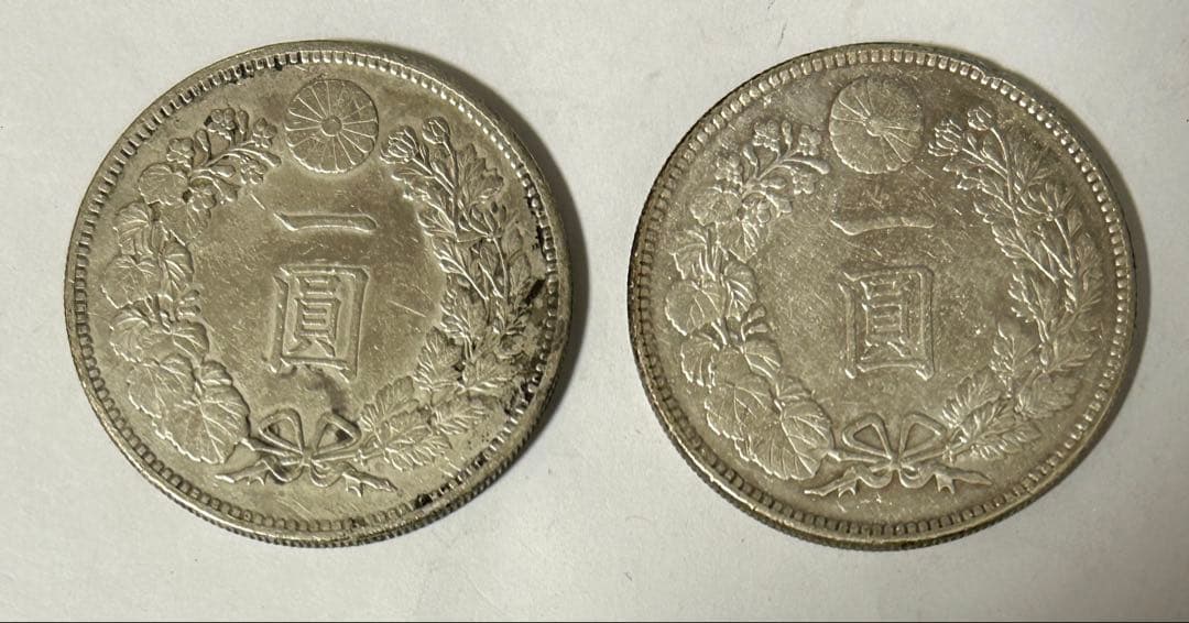 1円銀貨2枚セット 明治27年・大正3年 一圓銀貨　円銀