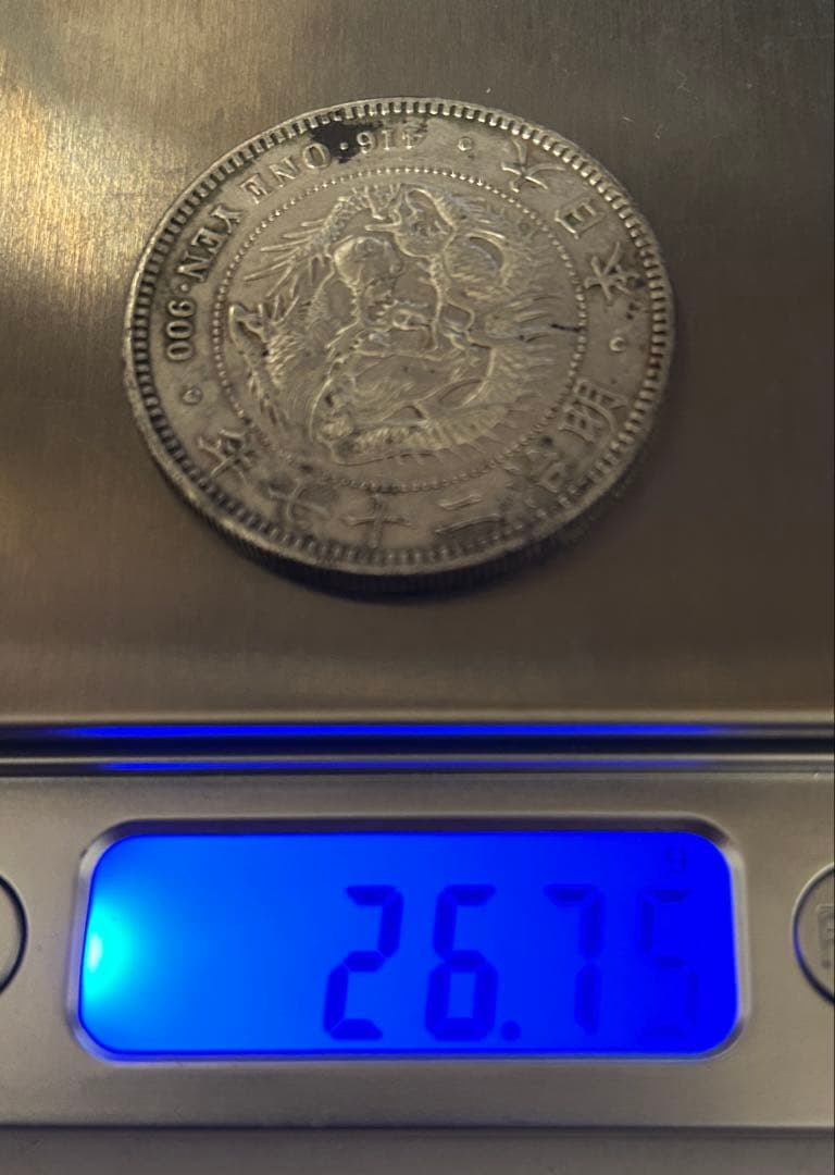 1円銀貨2枚セット 明治27年・大正3年 一圓銀貨　円銀