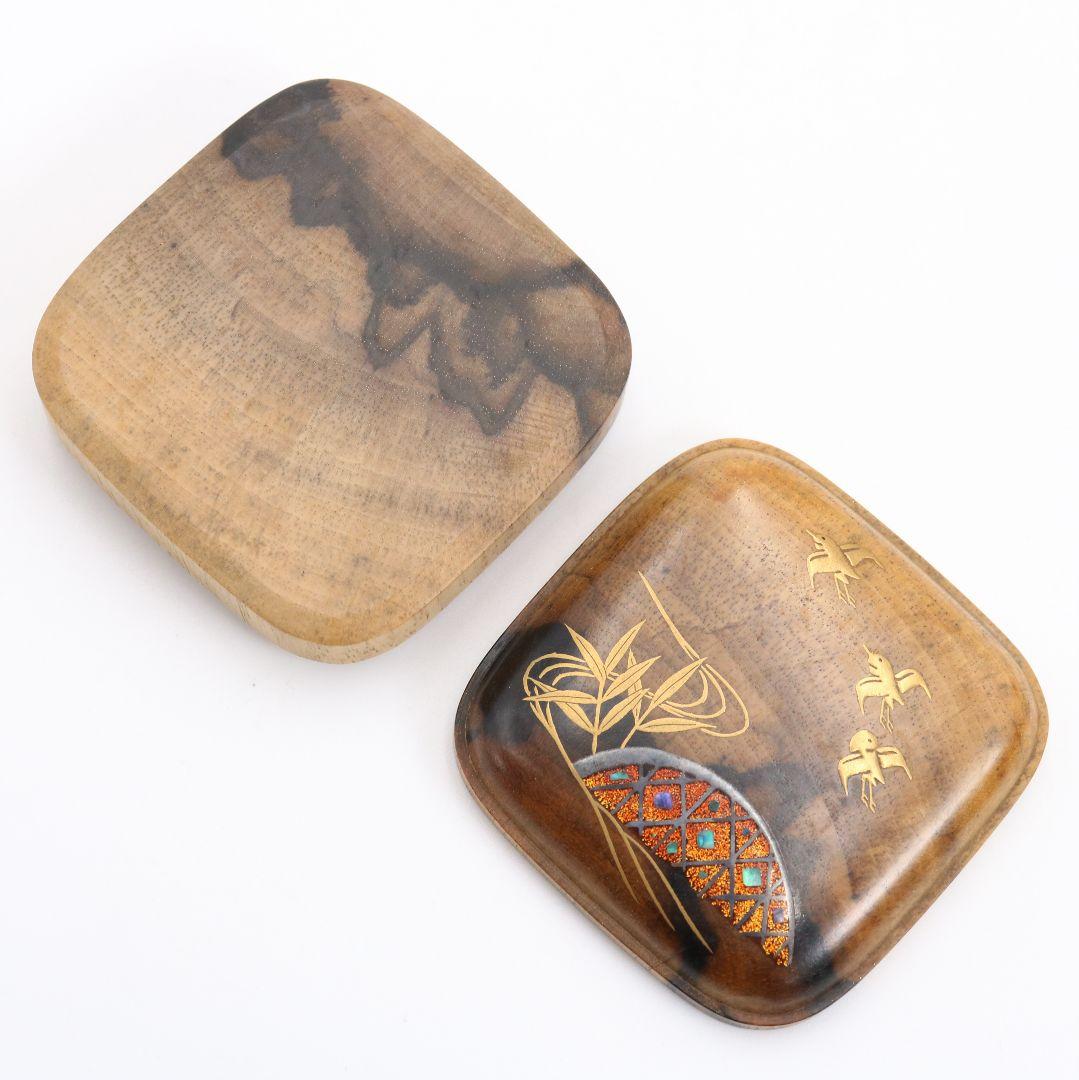 道場宗廣作 蛇籠 黒柿 四方香合 茶道具 共箱　rC796　N4