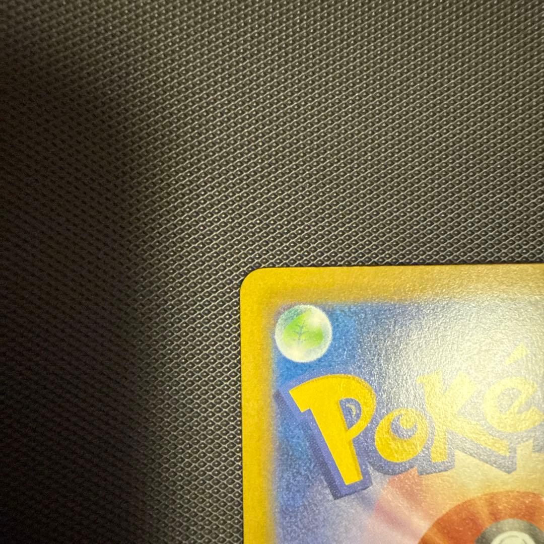 コ*助様 メガリザードンX EX SAR 360 HP