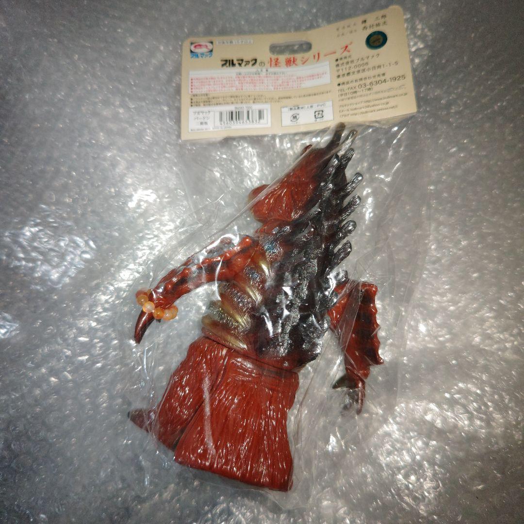 ブルマァク　ウルトラマンタロウ　バードン　2期　ソフビ　未開封