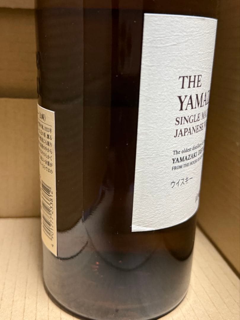 山崎 12年 セット シングルモルトウイスキー 700ml