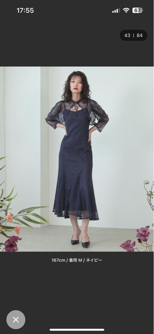 レースボレロセット フレア パーティー ドレス 2点 セットオケージョンドレス