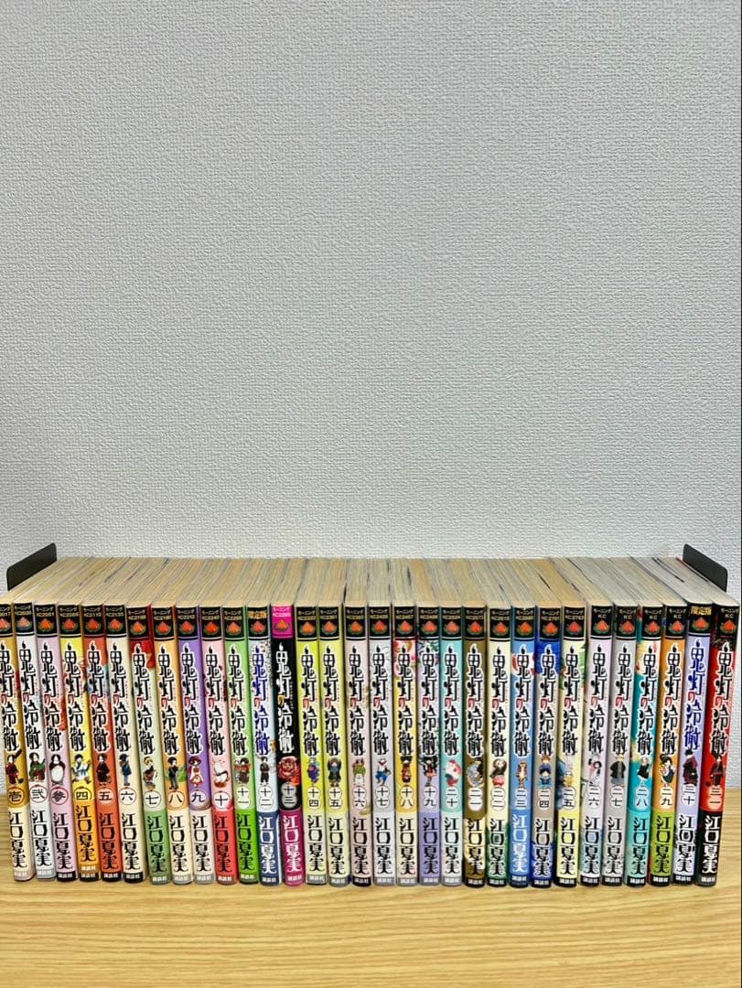 鬼灯の冷徹　全31巻全巻セット　関連本5冊付