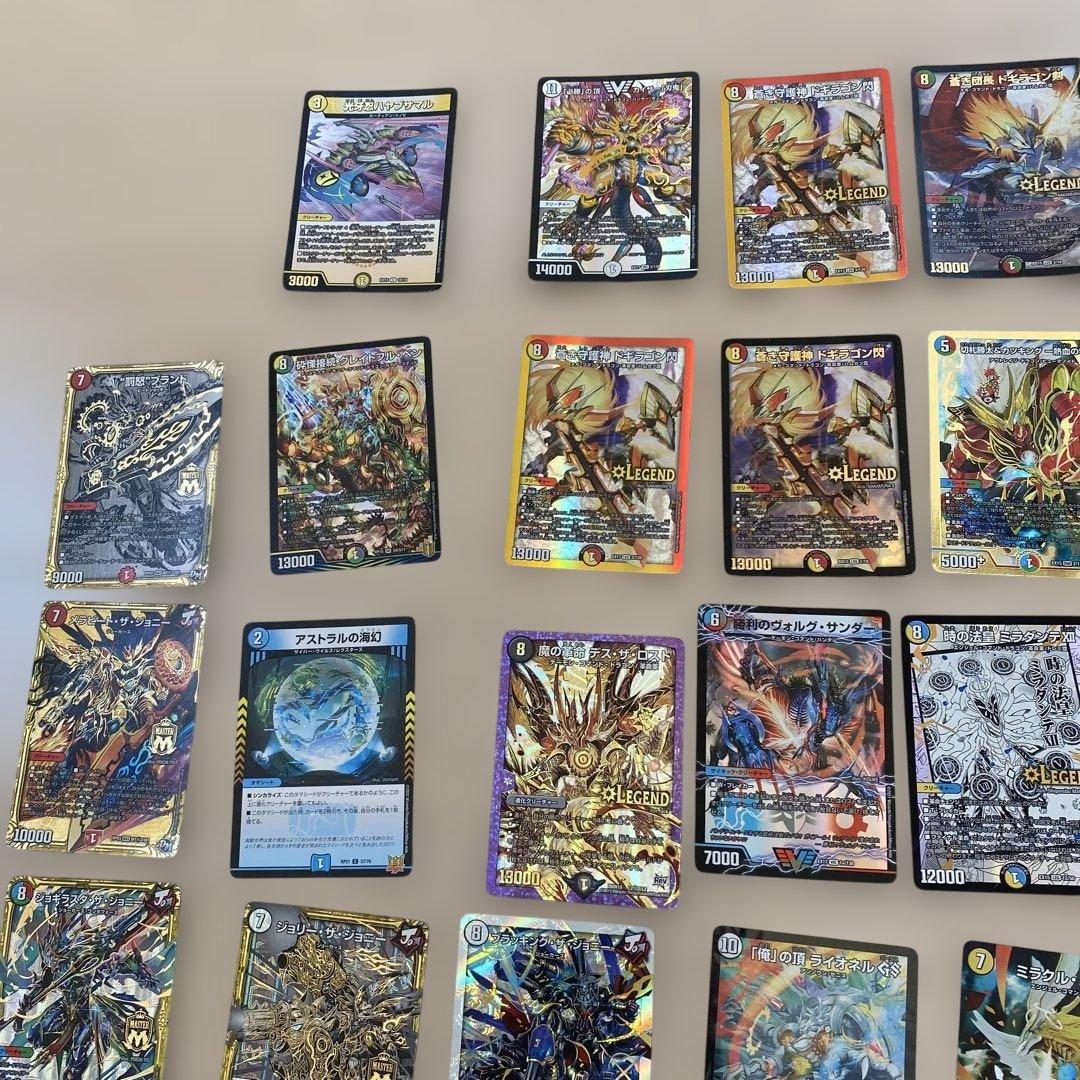 デュエルマスターズ引退品セット⑤