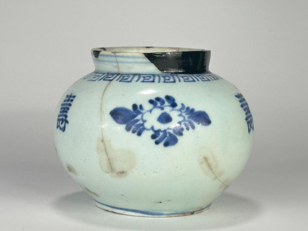 韓国美術　李朝時代　青花　花卉文壷　小壷　直り有　時代物　古物　朝鮮古陶磁