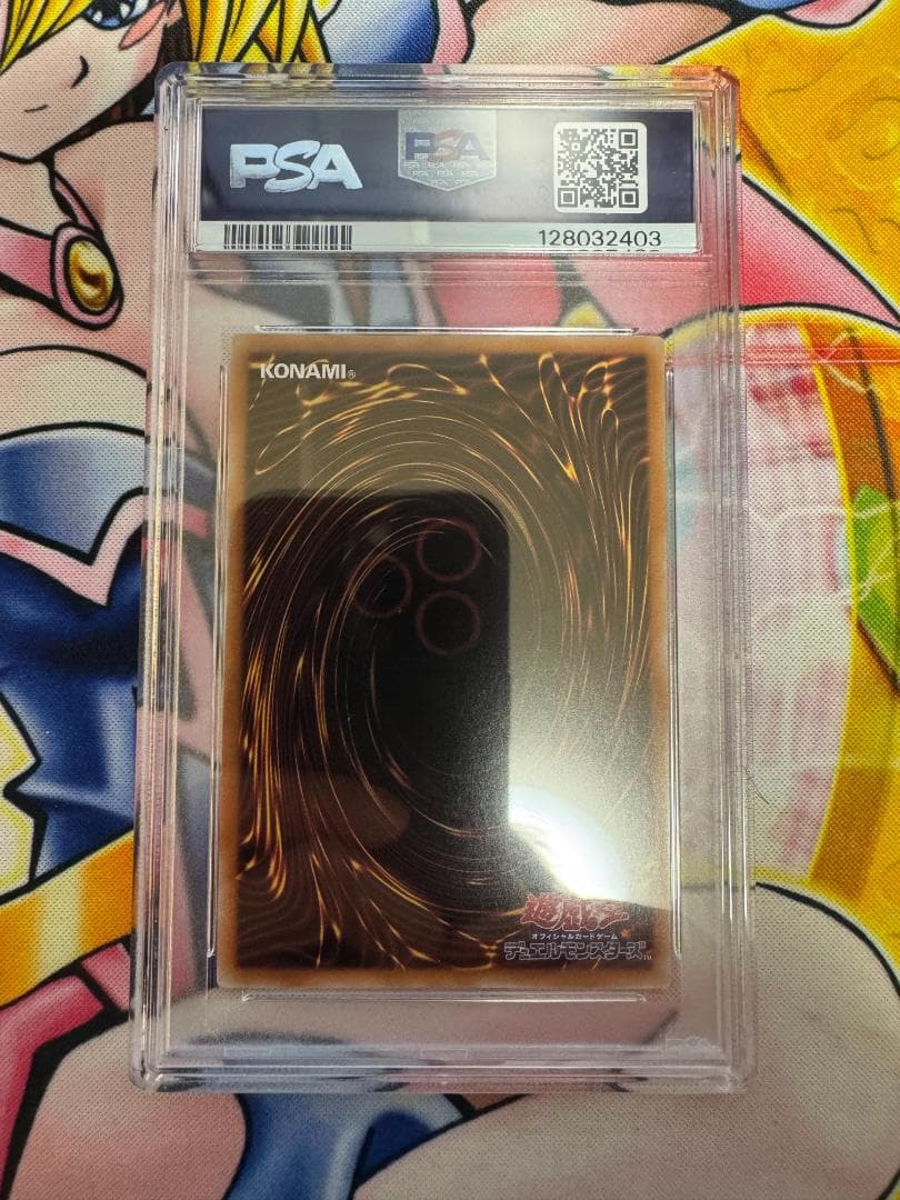 PSA10 ブラック・マジシャン・ガール 25th 6th 絵違い