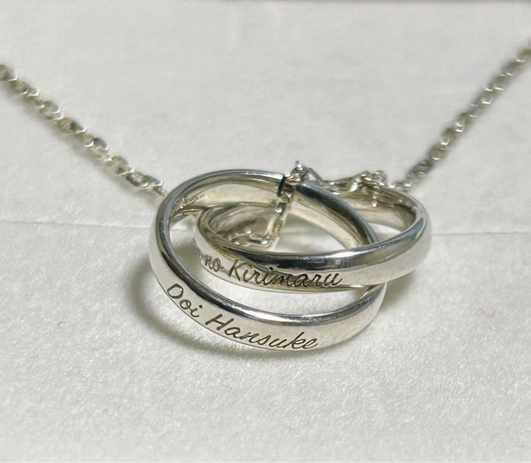 忍たま乱太郎 ユートレジャー ダブルリングネックレス 摂津のきり丸&土井半助