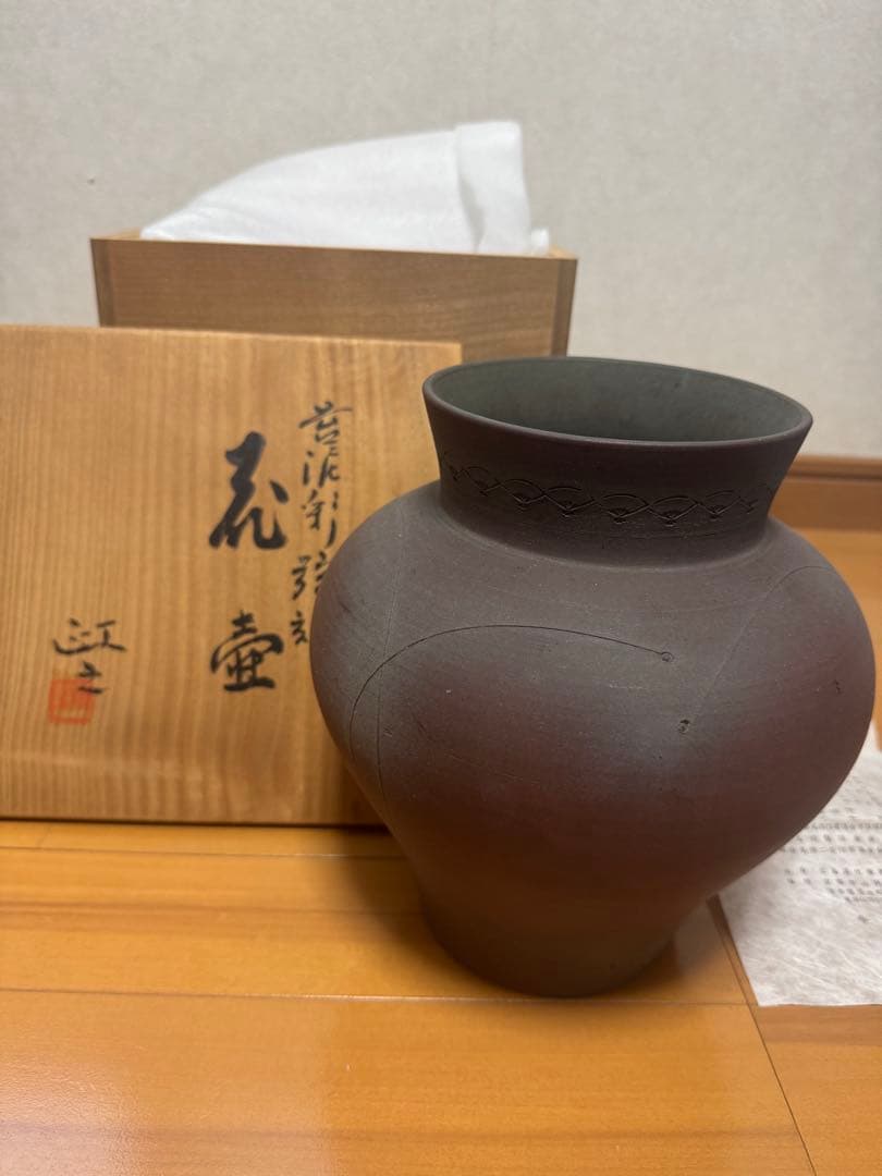 再値下げ❗️今井政之 作　苔泥彩弦刻　花壺　文化勲章受章作家
