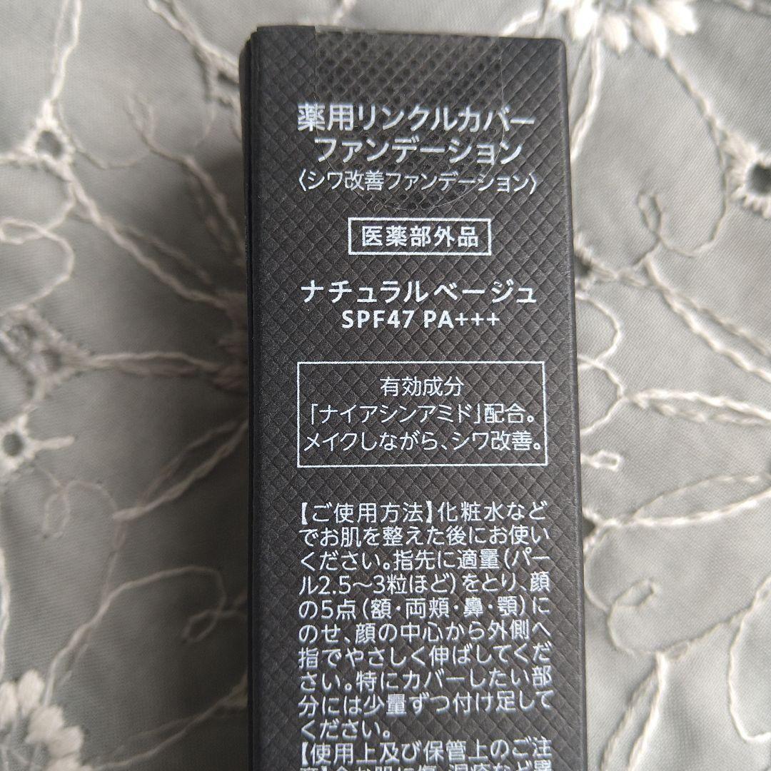 【プロフ必読⭐︎ルル】