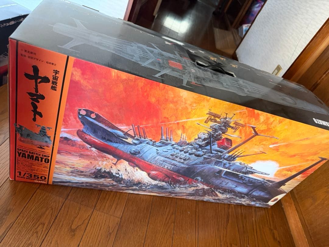 宇宙戦艦ヤマト 1/350スケール
