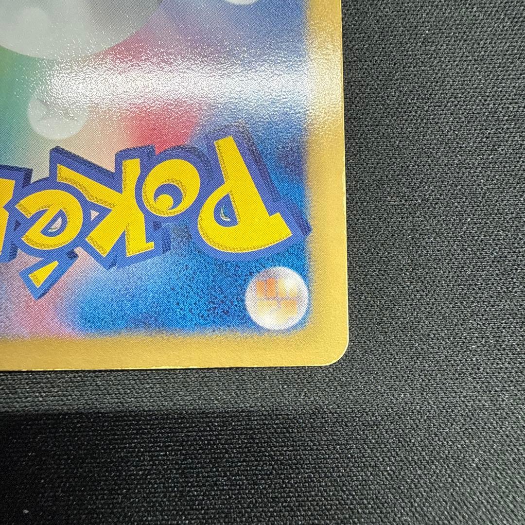 チルタリス UR BW6