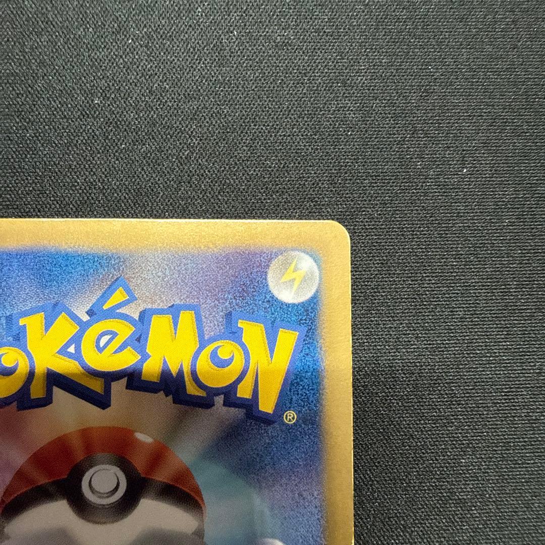 チルタリス UR BW6