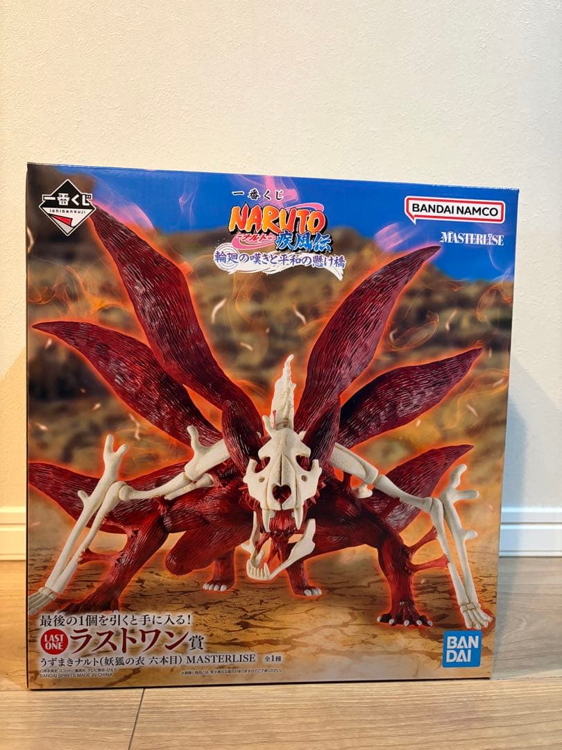 NARUTO 一番くじ　ラストワン　おまけ(I賞J賞コンプ)