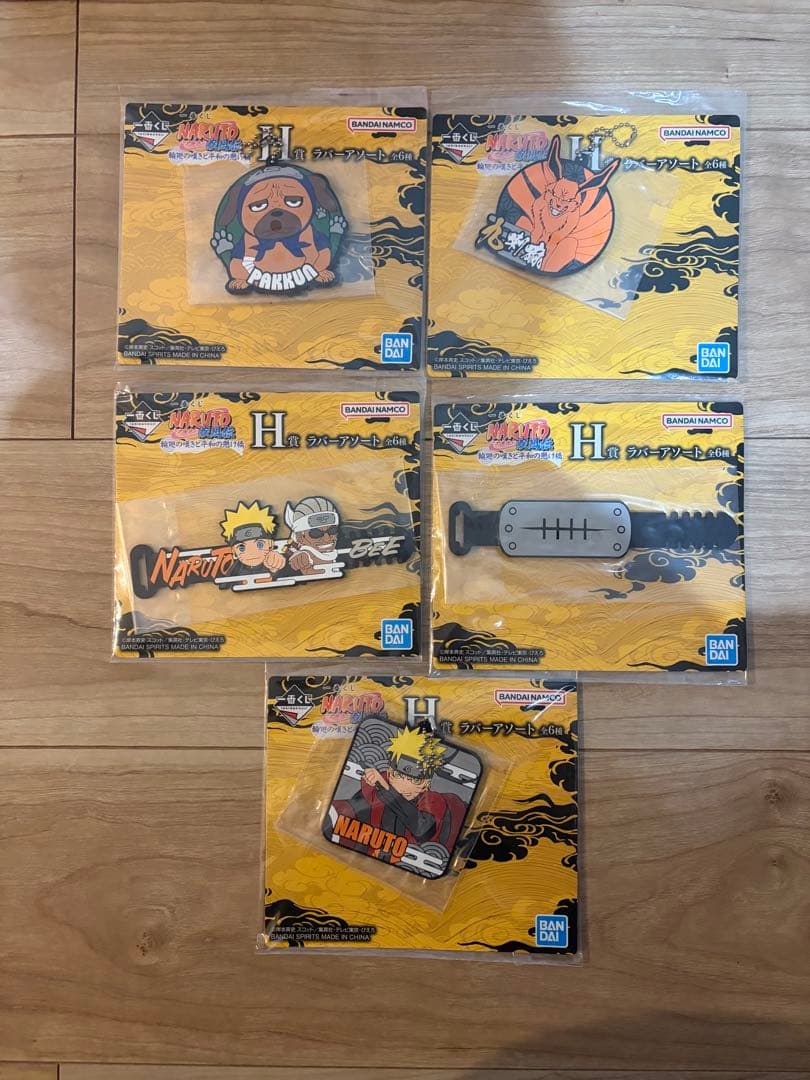 NARUTO 一番くじ　ラストワン　おまけ(I賞J賞コンプ)