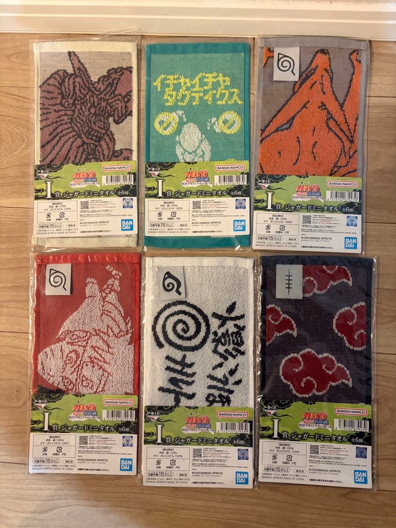 NARUTO 一番くじ　ラストワン　おまけ(I賞J賞コンプ)