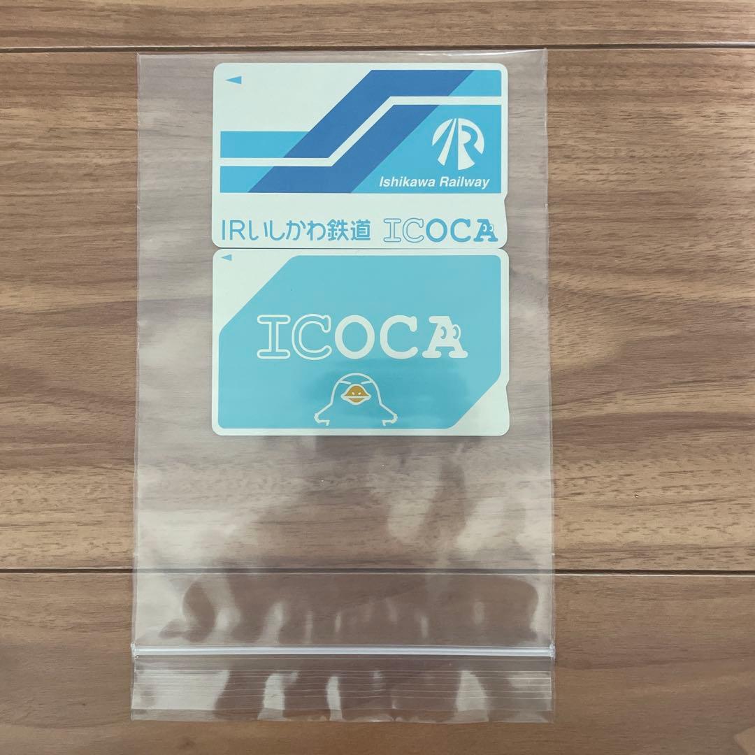 無記名 残高なし デポジットのみ