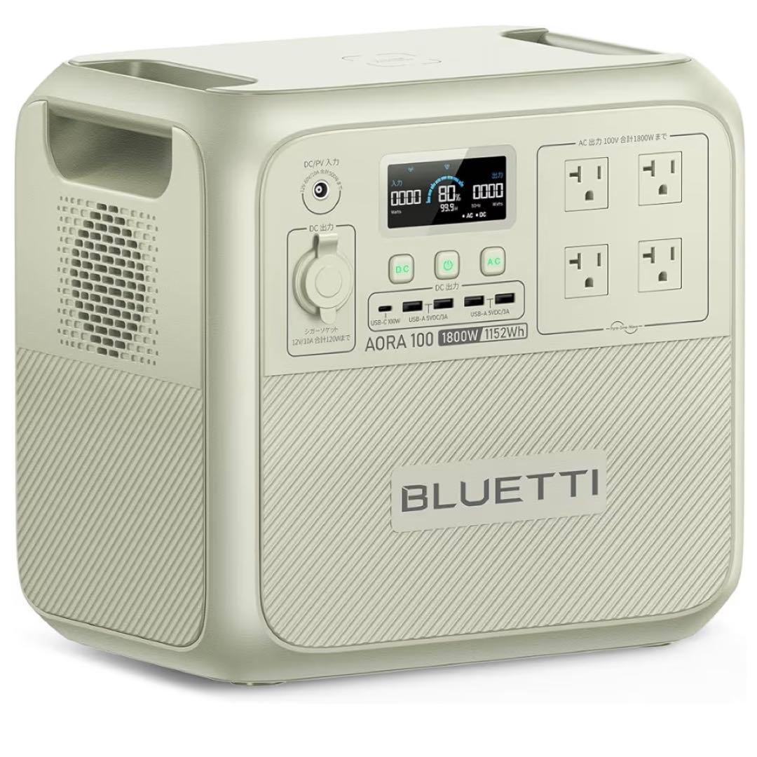 【送料込】未使用 BLUETTI AORA 100 ポータブル電源 1152Wh