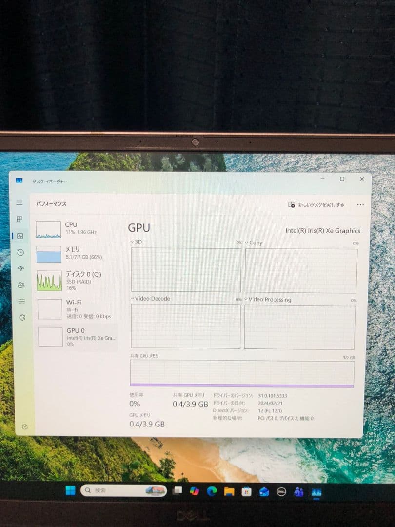Dell Vostro Core i5 - 1135G7ノートPC