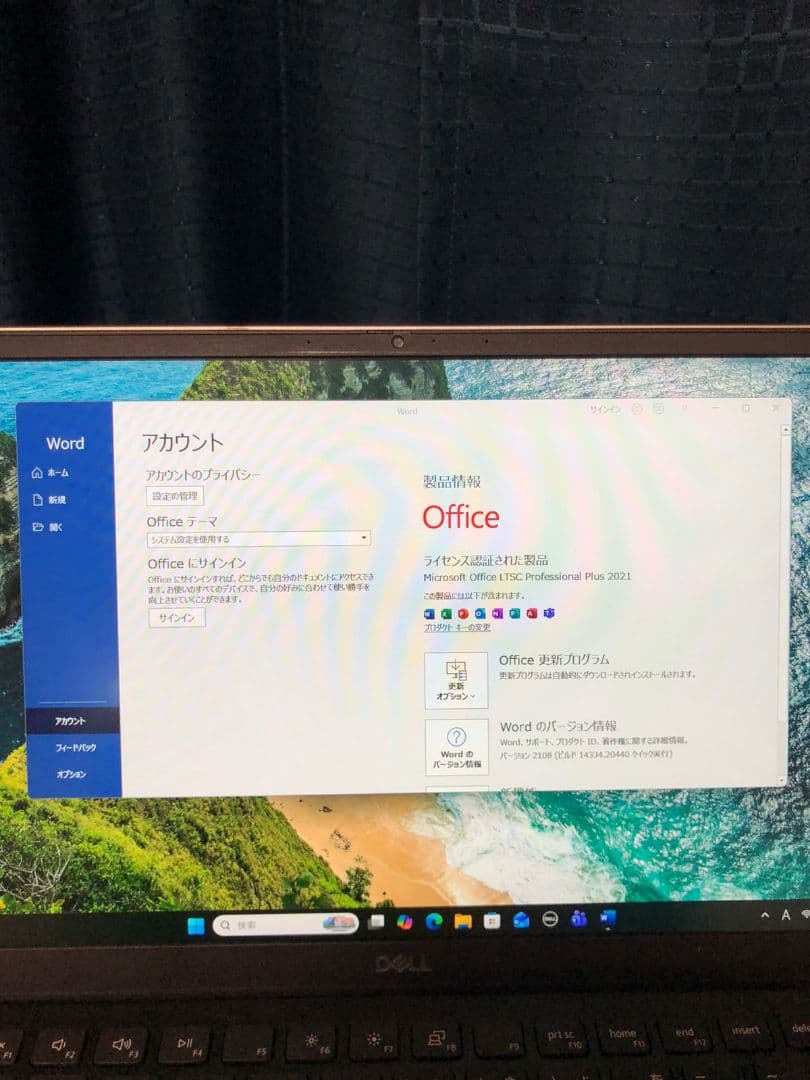 Dell Vostro Core i5 - 1135G7ノートPC