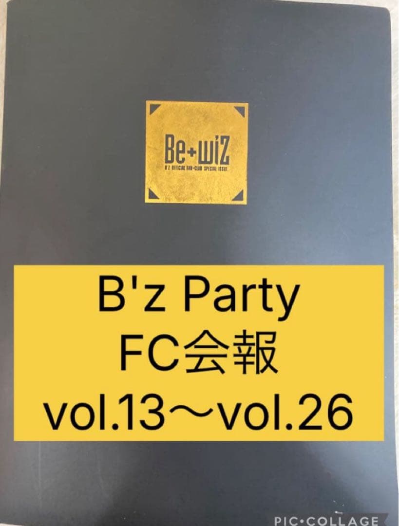 ①B'z Party FC限定 貴重　 会報　稲葉浩志　松本孝弘　FYOP
