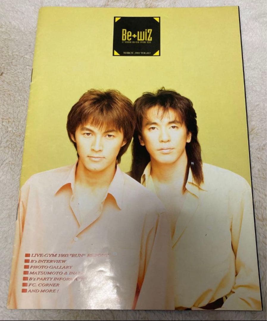 ①B'z Party FC限定 貴重　 会報　稲葉浩志　松本孝弘　FYOP