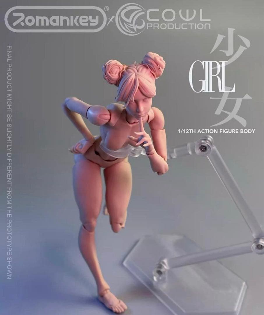 Romankey x COWL超可動女性素体 イエロースキン 【値下げ交渉可】