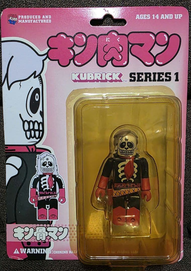 キン肉マン KUBRICK