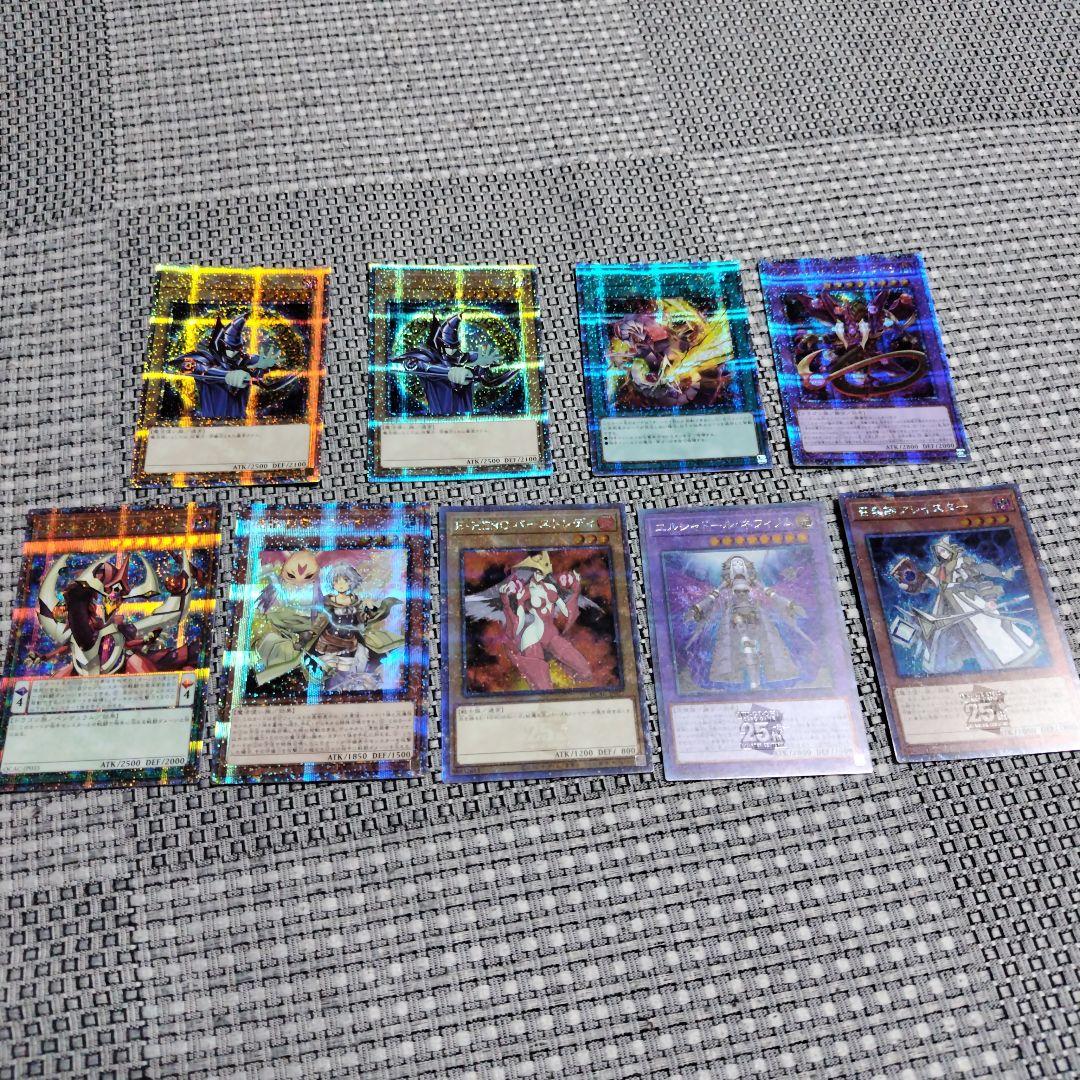 遊戯王　25th デュエルモンスターズ