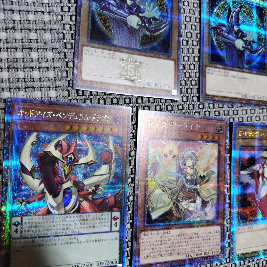 遊戯王　25th デュエルモンスターズ