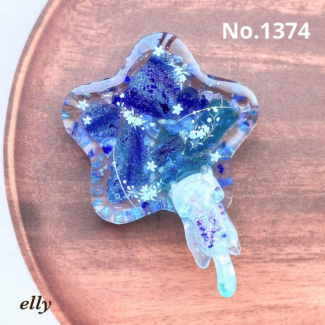 【sawasawa様】1374.天然石　琉球ガラス　星型　ジャンピング猫　レジン